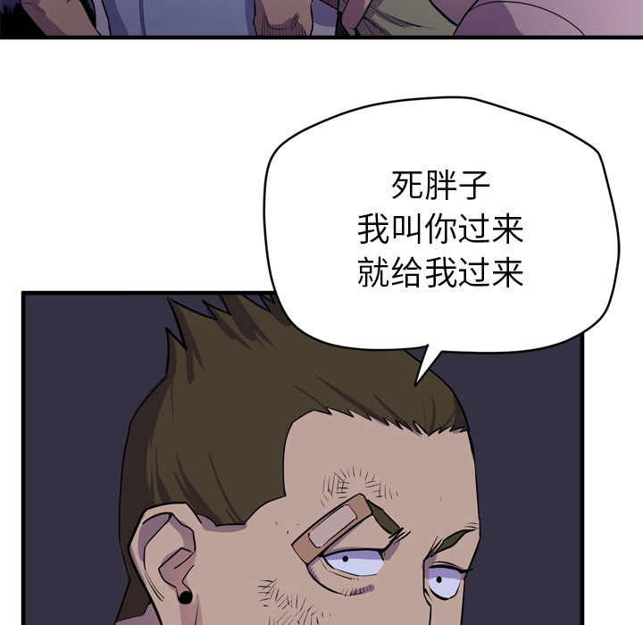 拜托了人妻 拜托了人妻：17