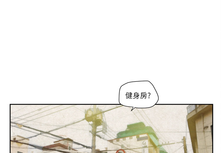 拜托了人妻 拜托了人妻：7