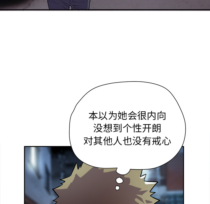 拜托了人妻 拜托了人妻：5