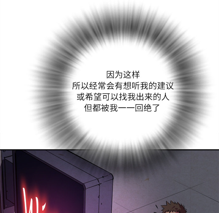 拜托了人妻 拜托了人妻：预告篇