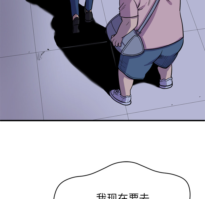 拜托了人妻 拜托了人妻：17