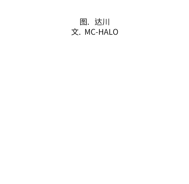 拜托了人妻 拜托了人妻：2