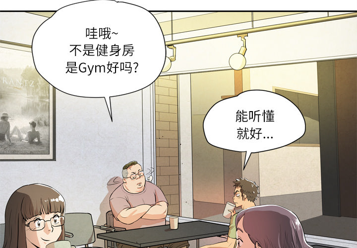 拜托了人妻 拜托了人妻：7