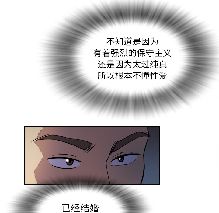 拜托了人妻 拜托了人妻：2