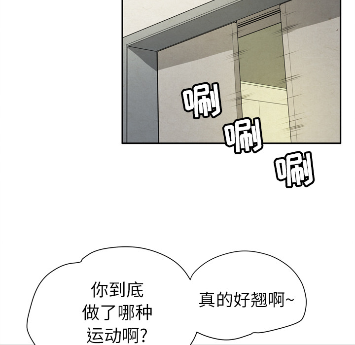 拜托了人妻 拜托了人妻：7