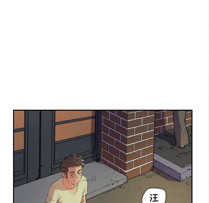 拜托了人妻 拜托了人妻：5