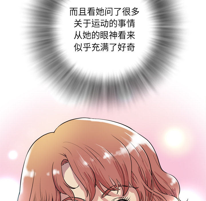 拜托了人妻 拜托了人妻：5
