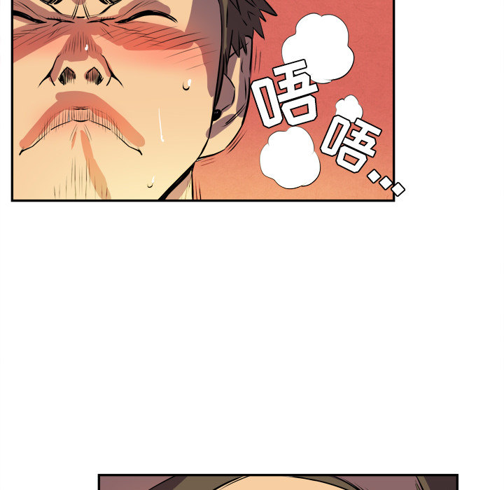 拜托了人妻 拜托了人妻：2
