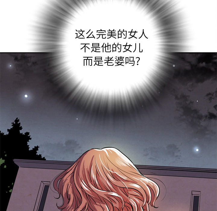 拜托了人妻 拜托了人妻：预告篇