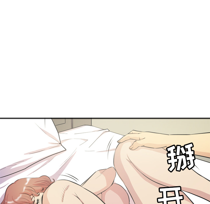拜托了人妻 拜托了人妻：21