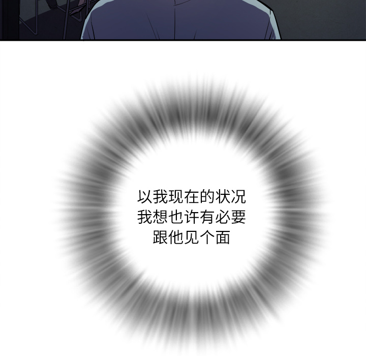 拜托了人妻 拜托了人妻：预告篇