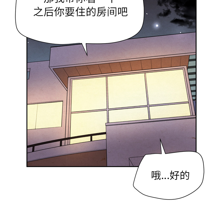 拜托了人妻 拜托了人妻：5