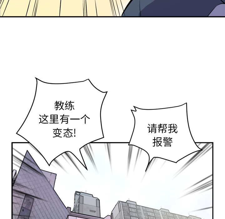 拜托了人妻 拜托了人妻：10