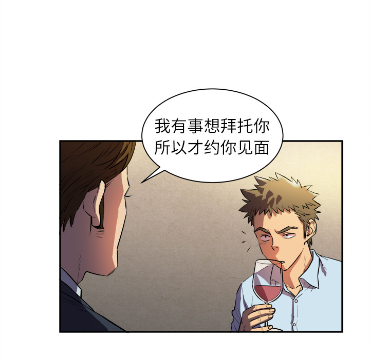 拜托了人妻 拜托了人妻：预告篇