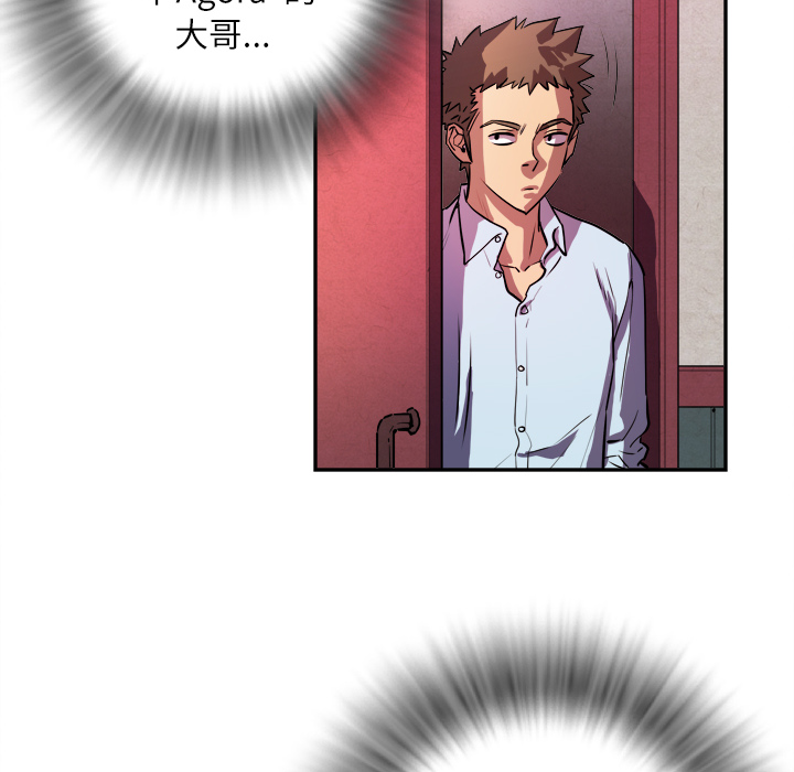 拜托了人妻 拜托了人妻：预告篇