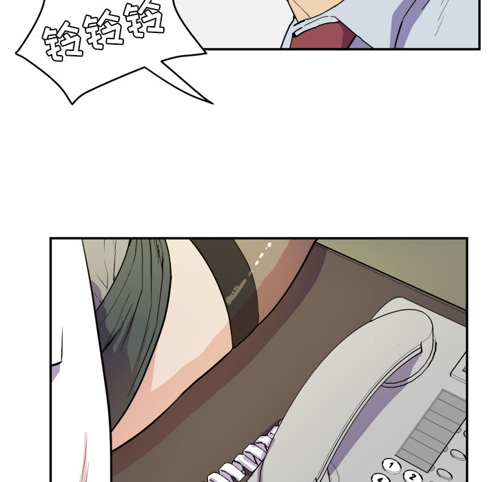拜托了人妻 拜托了人妻：10