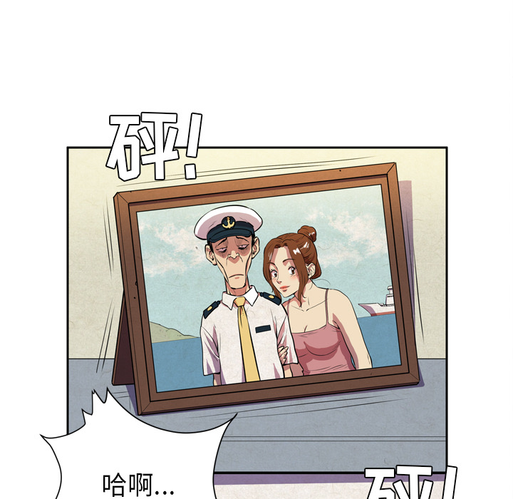 拜托了人妻 拜托了人妻：4