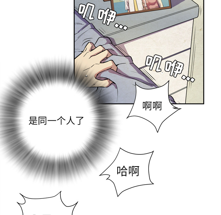 拜托了人妻 拜托了人妻：4