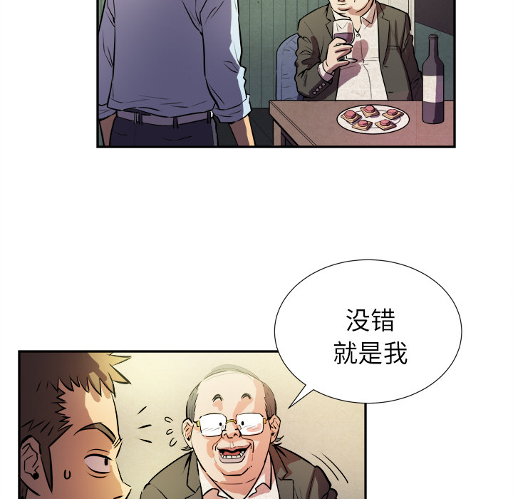拜托了人妻 拜托了人妻：预告篇