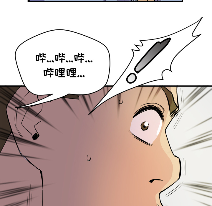 拜托了人妻 拜托了人妻：15