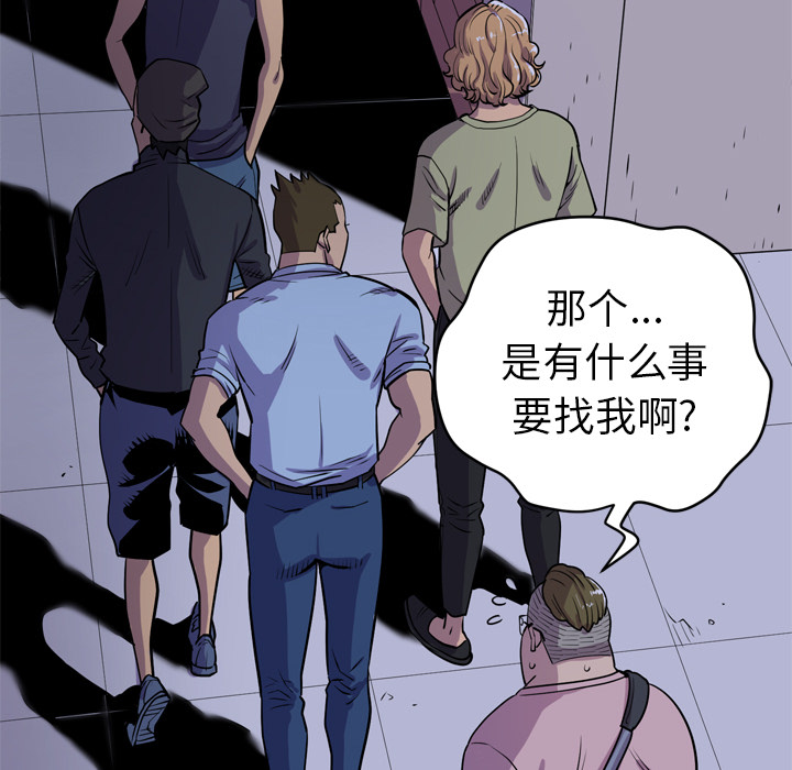 拜托了人妻 拜托了人妻：17