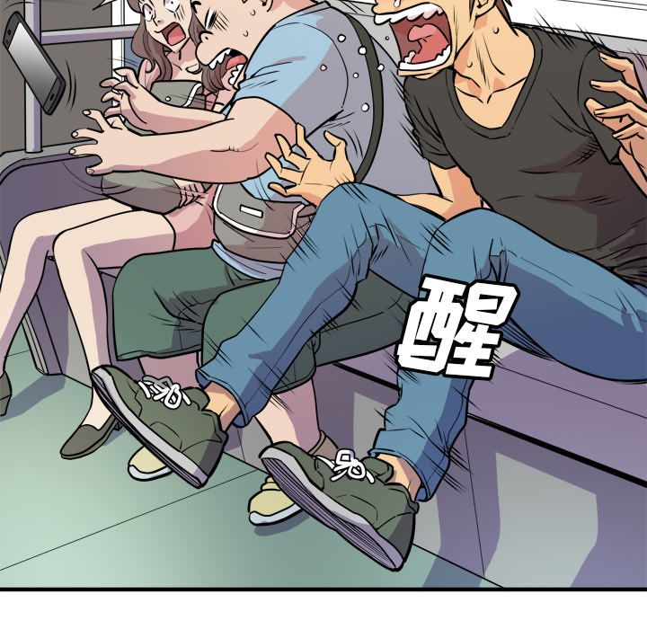 拜托了人妻 拜托了人妻：11