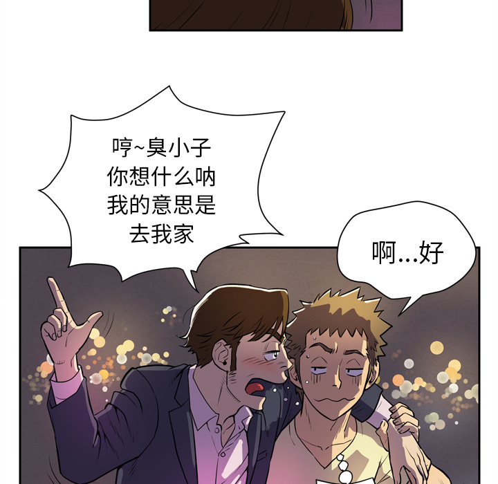 拜托了人妻 拜托了人妻：4