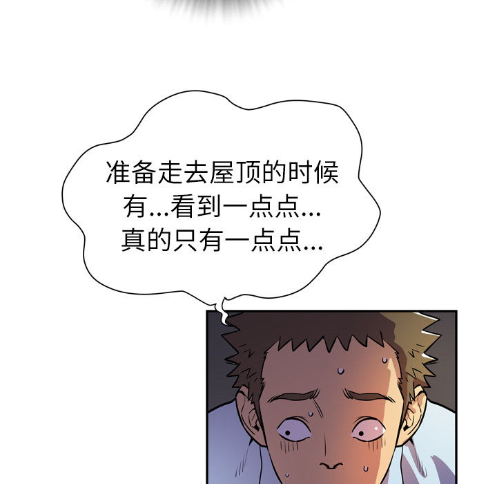 拜托了人妻 拜托了人妻：3