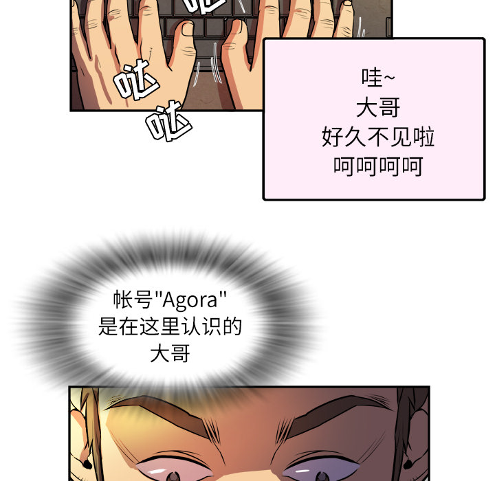 拜托了人妻 拜托了人妻：预告篇
