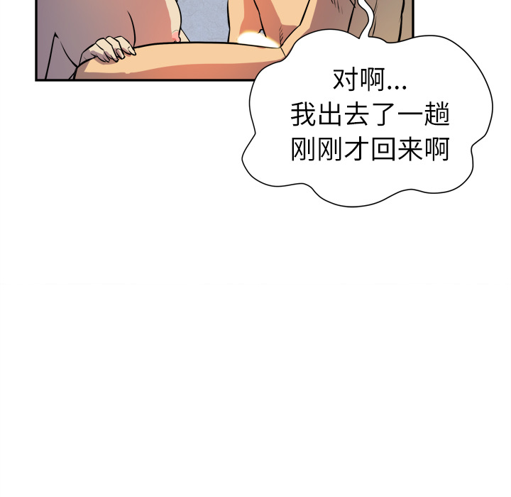 拜托了人妻 拜托了人妻：3