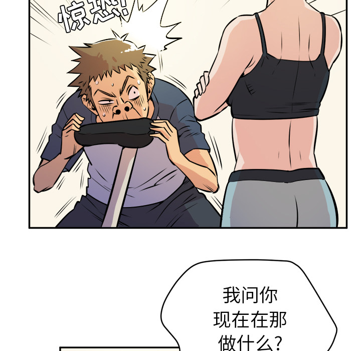 拜托了人妻 拜托了人妻：10