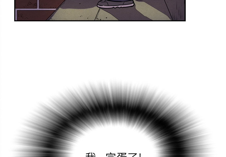 拜托了人妻 拜托了人妻：3