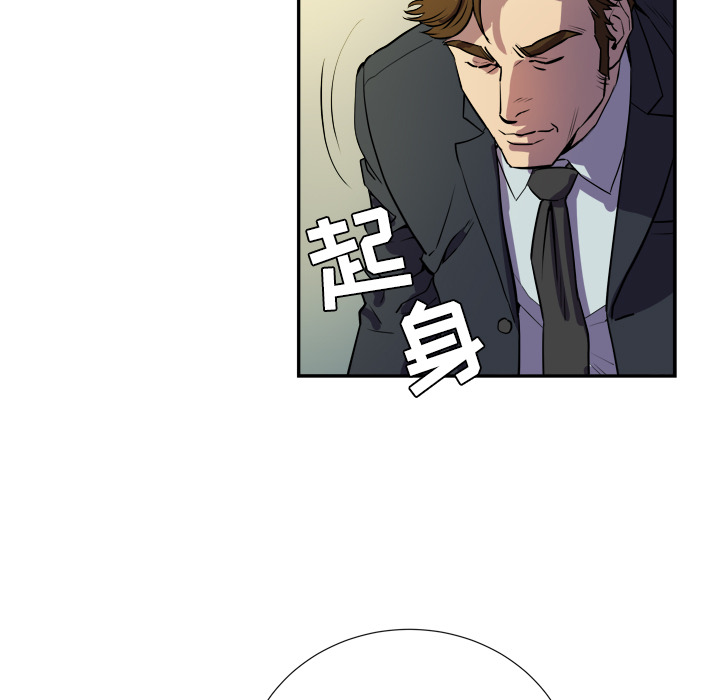 拜托了人妻 拜托了人妻：2