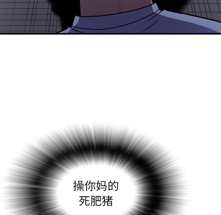 拜托了人妻 拜托了人妻：17