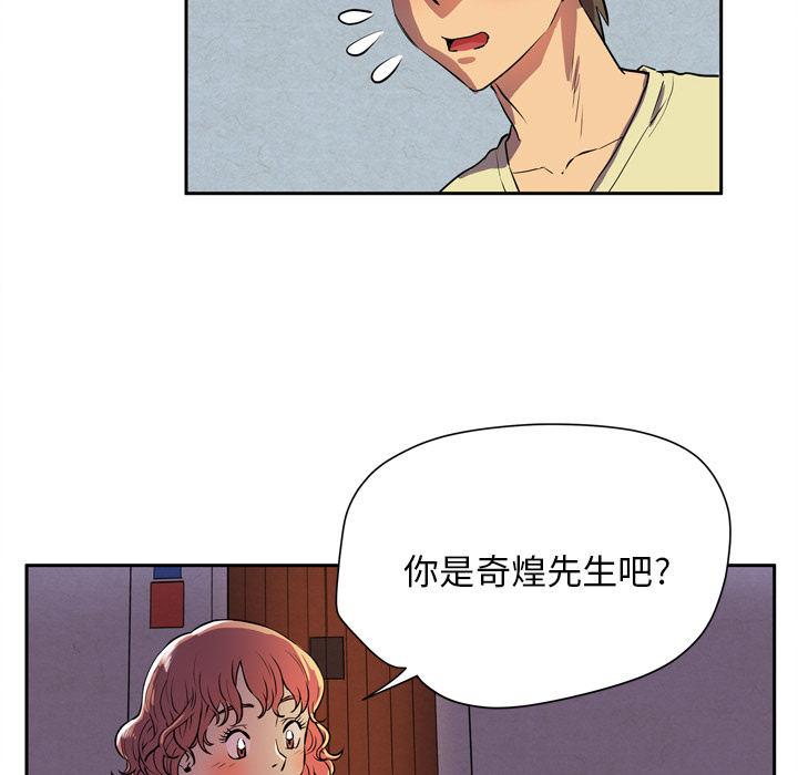 拜托了人妻 拜托了人妻：4