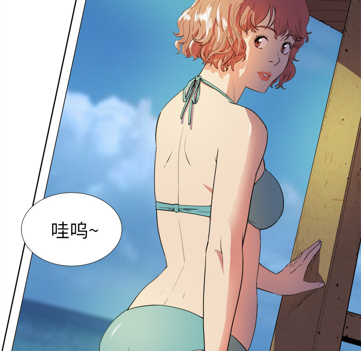 拜托了人妻 拜托了人妻：2