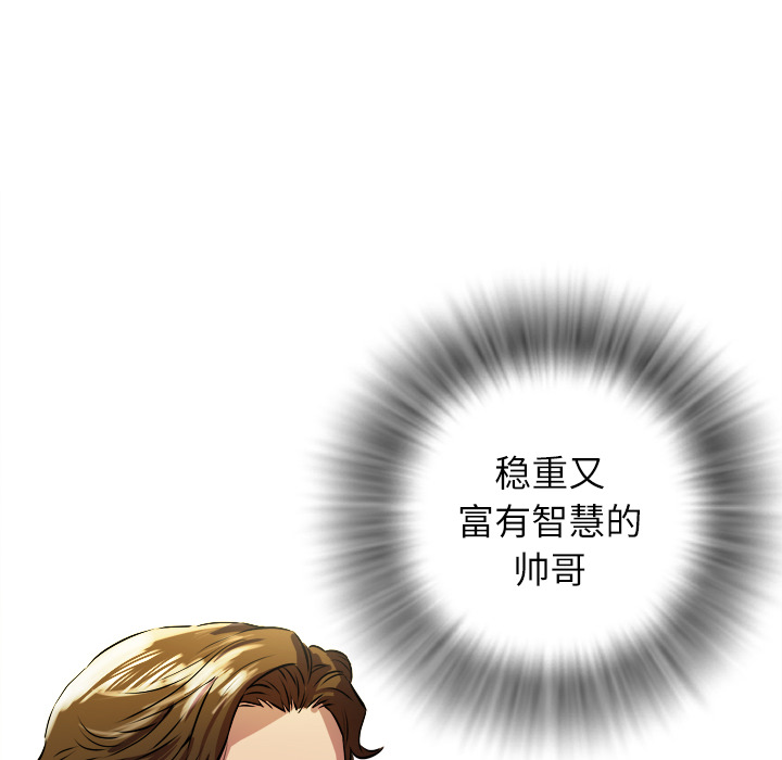 拜托了人妻 拜托了人妻：预告篇