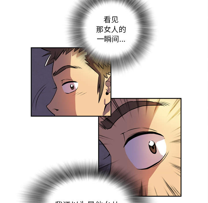 拜托了人妻 拜托了人妻：预告篇