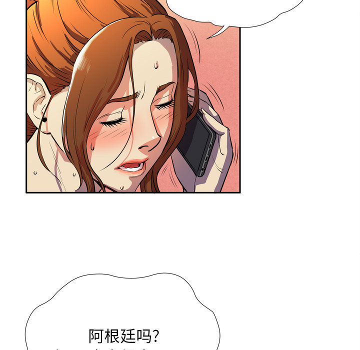 拜托了人妻 拜托了人妻：4