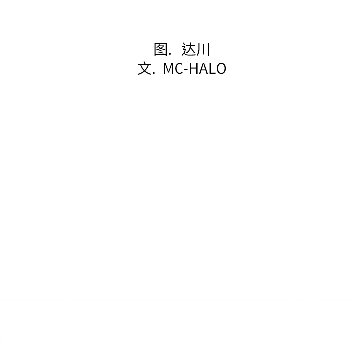 拜托了人妻 拜托了人妻：3