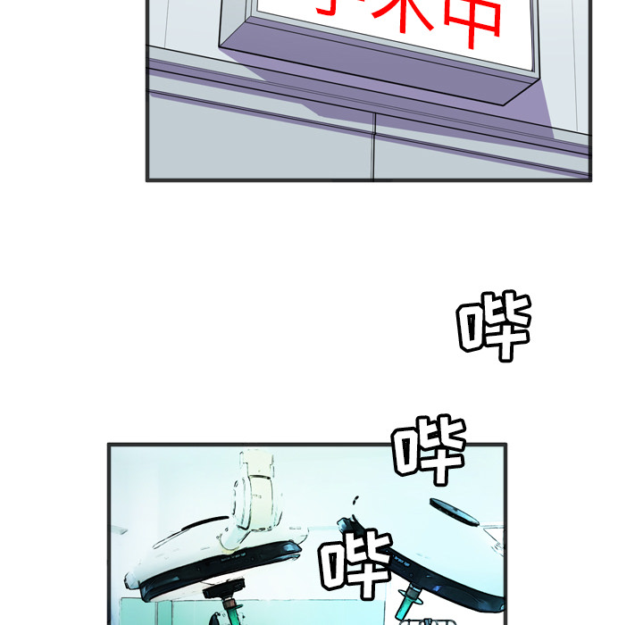 拜托了人妻 拜托了人妻：19