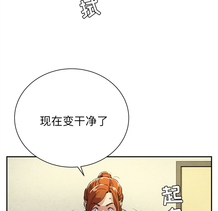 拜托了人妻 拜托了人妻：3