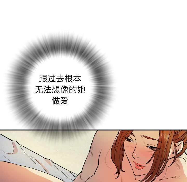 拜托了人妻 拜托了人妻：3