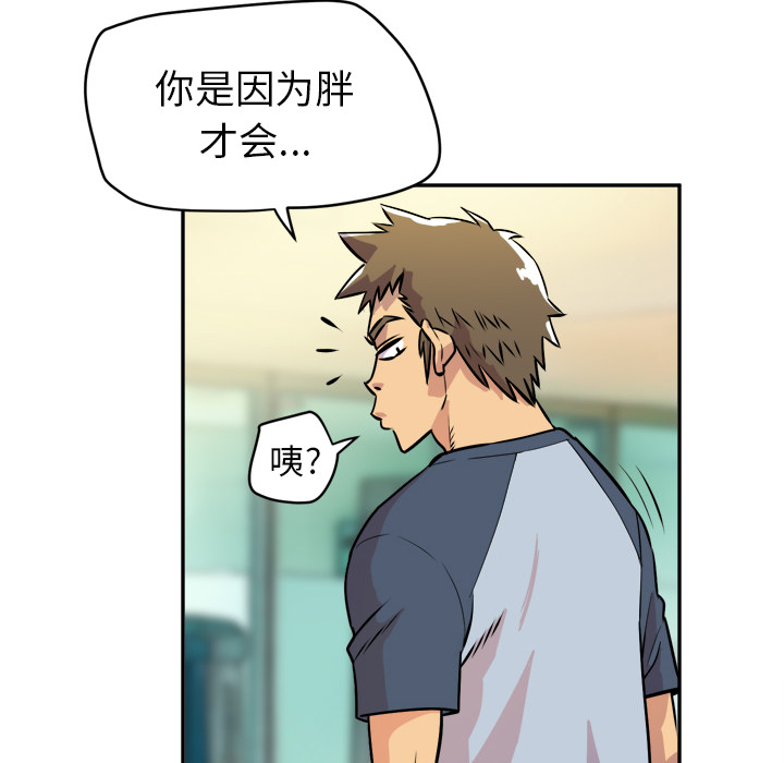 拜托了人妻 拜托了人妻：10