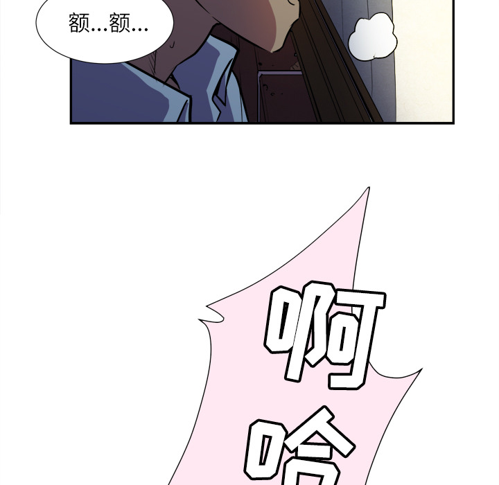 拜托了人妻 拜托了人妻：2