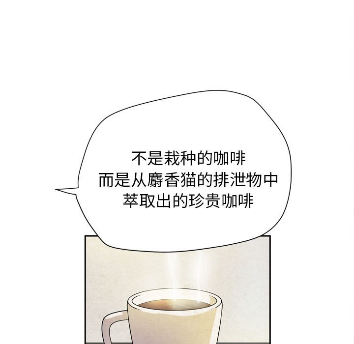 拜托了人妻 拜托了人妻：5