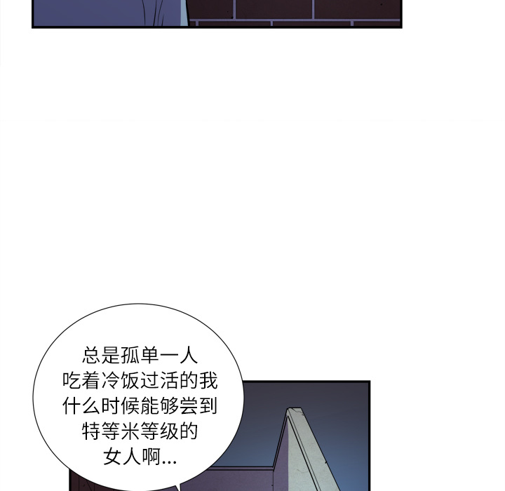 拜托了人妻 拜托了人妻：2