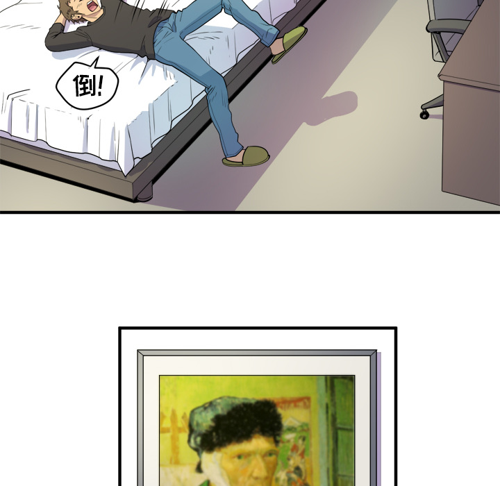 拜托了人妻 拜托了人妻：11