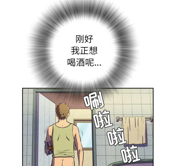 拜托了人妻 拜托了人妻：4