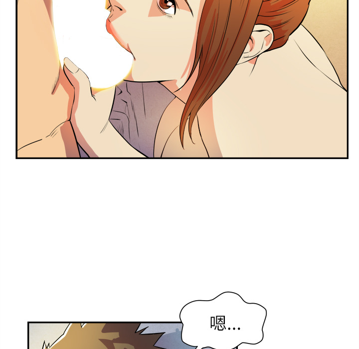 拜托了人妻 拜托了人妻：3
